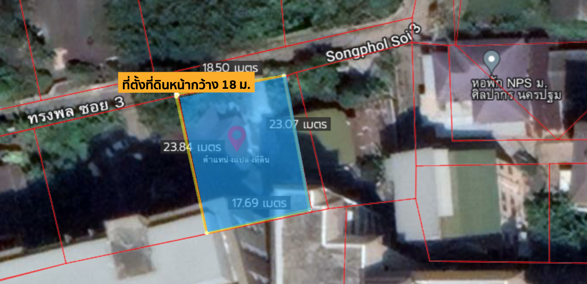 ที่ดินรูปสี่เหลี่ยม (ทำเลสร้างหอพัก,คอนโด) 109 ตรว. หน้ากว้าง 18 ม.+ บ้าน ติด ถ. ทรงพล 3 (ตรงข้าม ม.ศิลปากร จ.นครปฐม)  